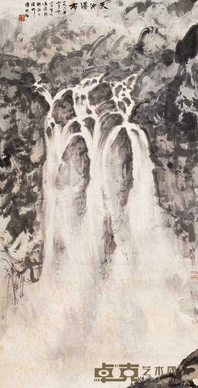 傅抱石 1961年作 天池瀑布 立轴 124×63cm